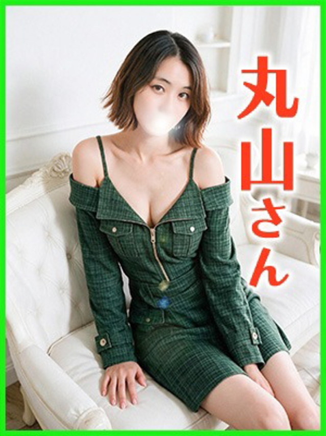 丸山(まるやま)（あげは）