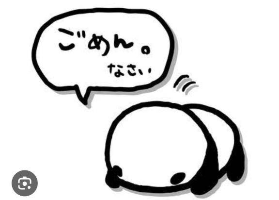 ご免なさぃ……