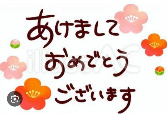 ２０２６年?初出動??