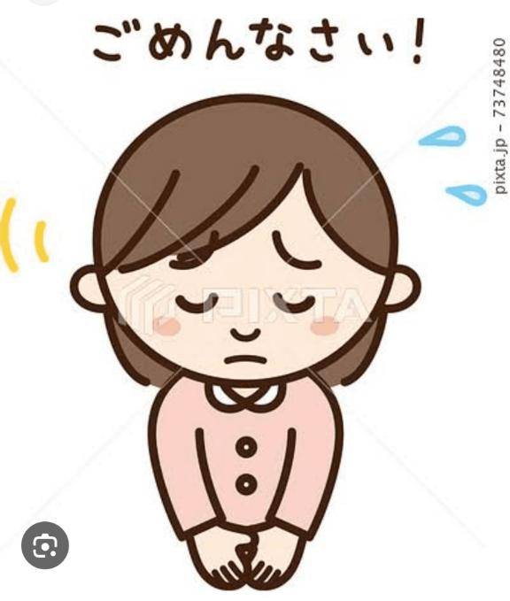 本当に御免なさぃ……??（泣）（泣）（泣）