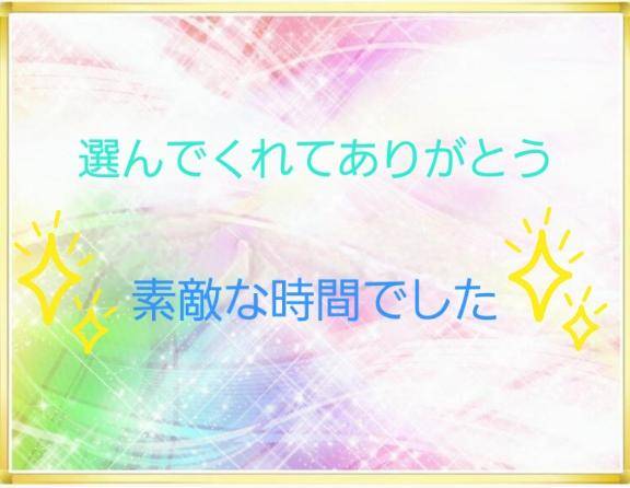 満員ありがとう…?