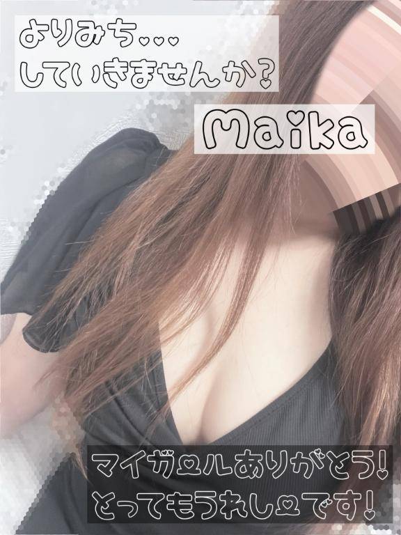 頑張るあなたに癒しのご褒美を?