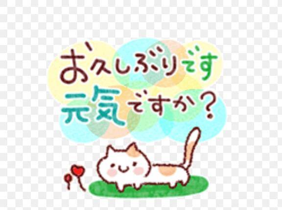 こんばんはぁ?