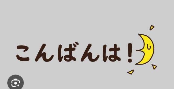 お久し振りです!!