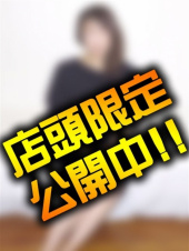人妻紹介センター