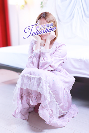 希（所沢人妻城）