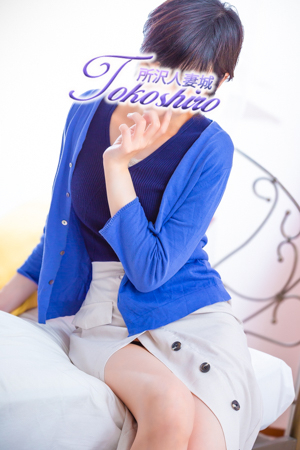 聡美（所沢人妻城）
