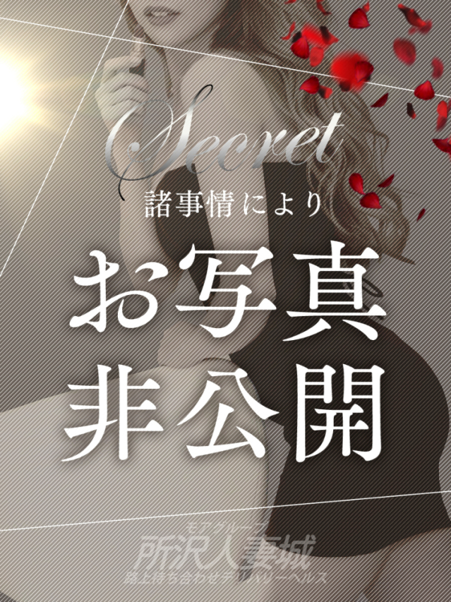 瑠香（所沢人妻城）