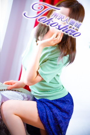 杏（所沢人妻城）