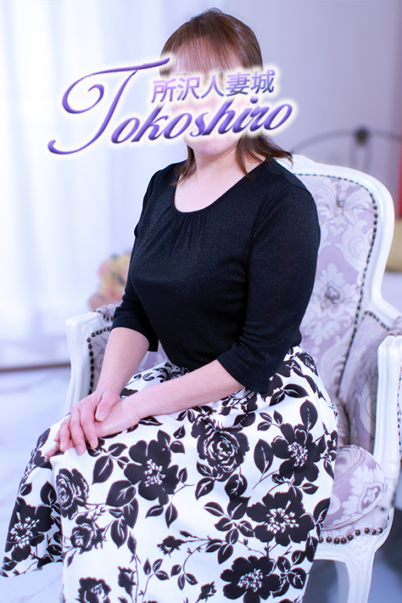 椎名（所沢人妻城）