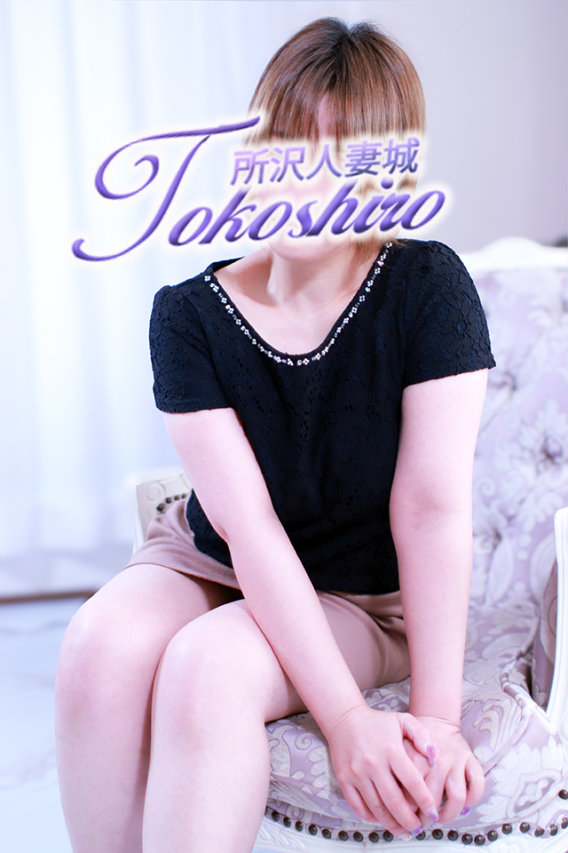 華（所沢人妻城）