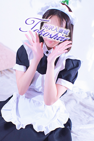 希（所沢人妻城）