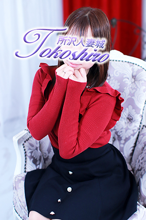 心夏（所沢人妻城）