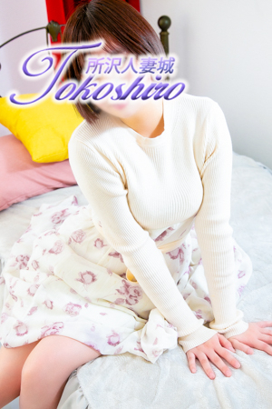 （所沢・入間 デリヘル）