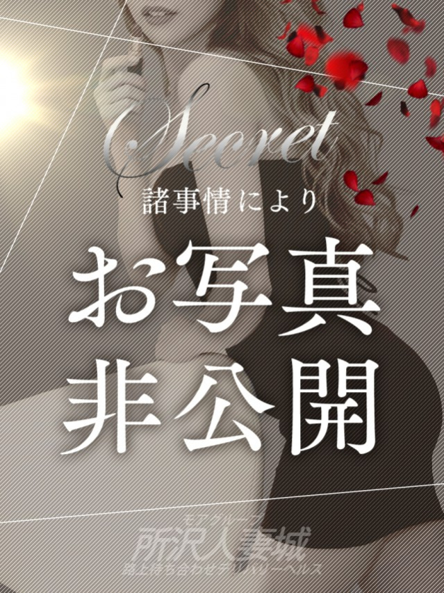 渡辺(所沢・入間 デリヘル)