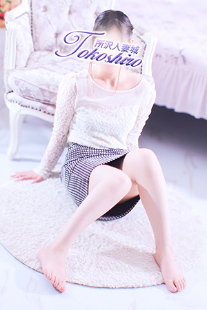 沙奈(所沢人妻城)