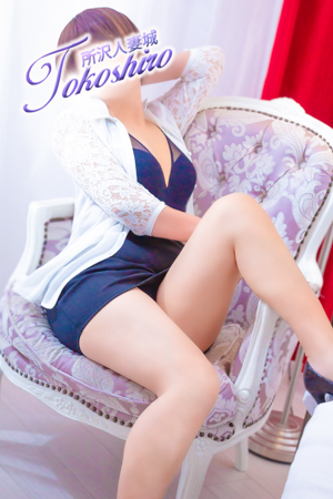 尾野(所沢人妻城)