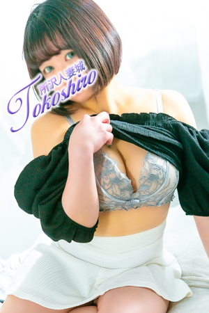 凜花(所沢人妻城)