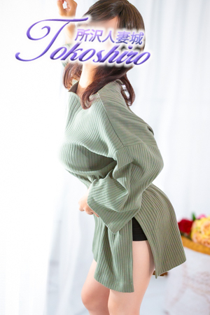 内田(所沢人妻城)