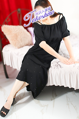 瀬戸(所沢人妻城)