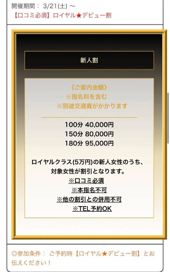 【お得・必見】みて❣️