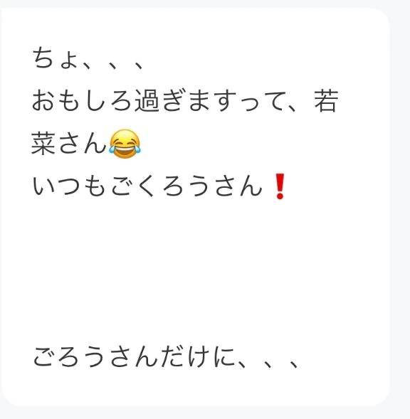 お返事しました❤︎