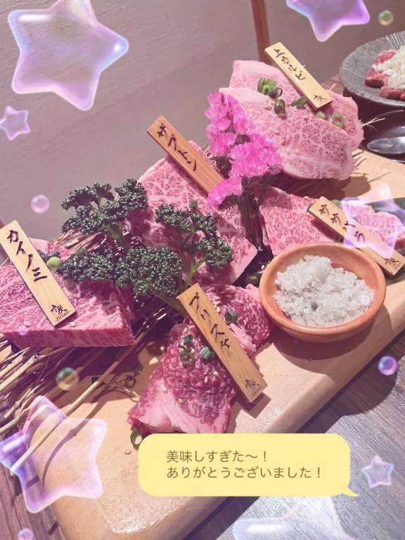 🍾S様〜大切な思い出〜🍾