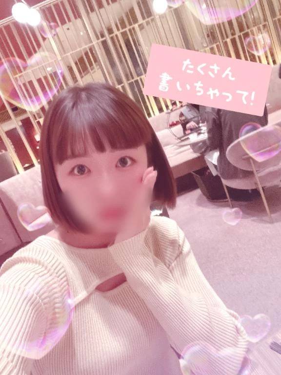 ❤️明日出勤します❤️