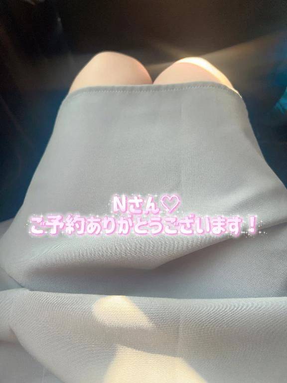 Nさん♡