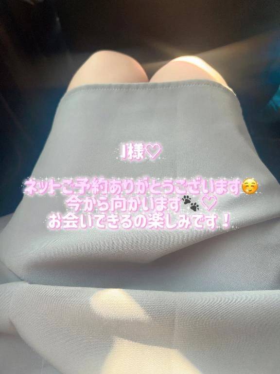 ご予約ありがとうございます♡