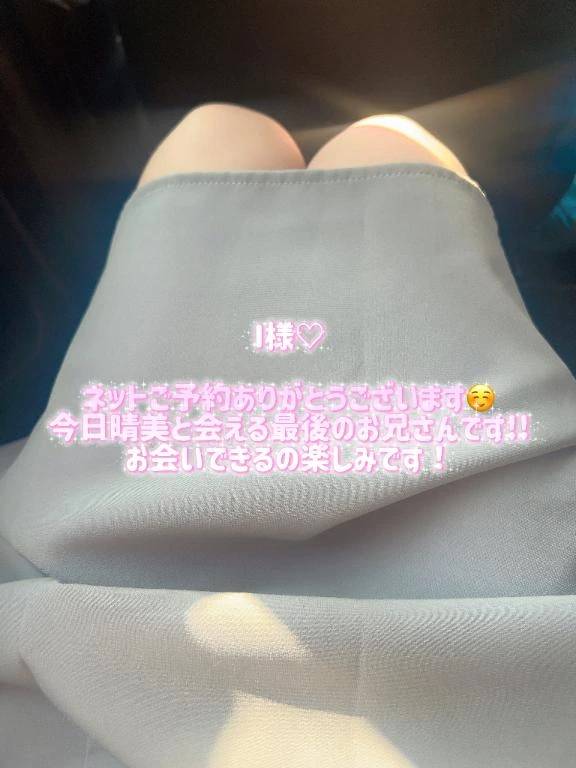 I様予約ありがとうございます♡