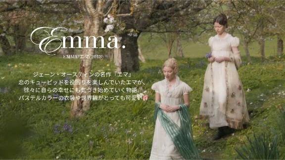 エマ🇬🇧♡