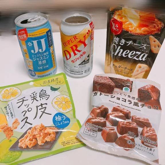 💗酔ってる〜💗