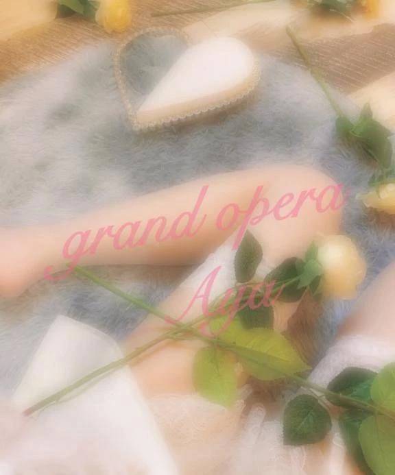 おはようございます