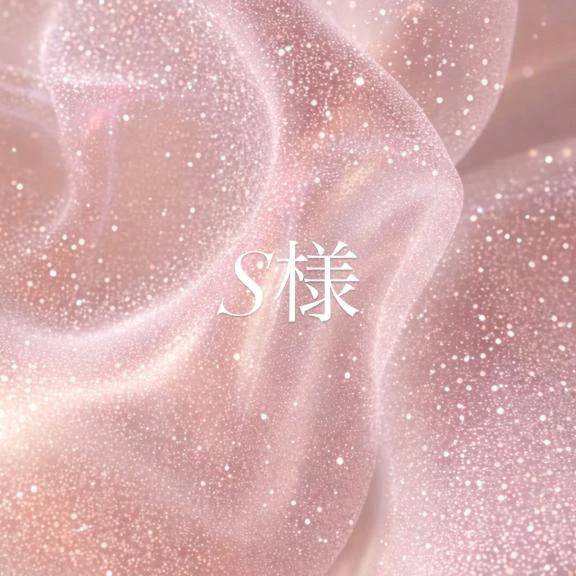 ご予約ありがとうございます♡