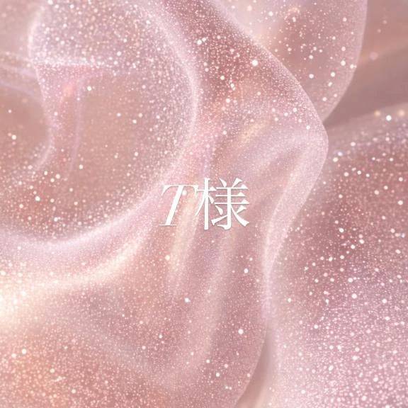 ご予約ありがとうございます♡