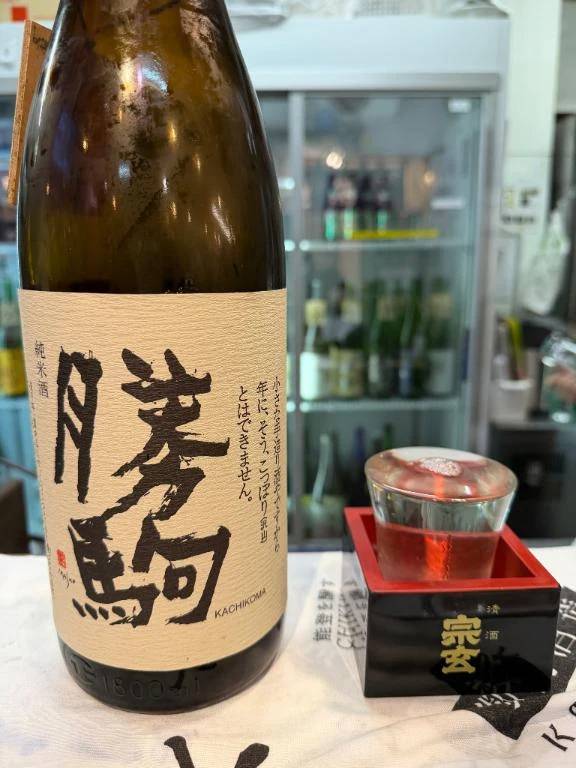 お酒好き