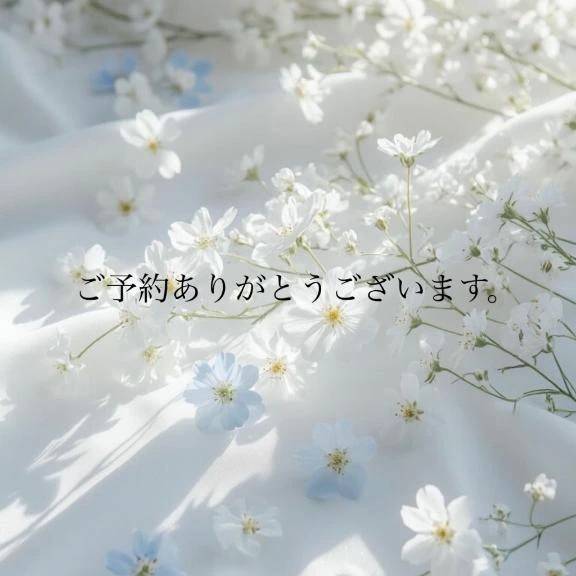 T様💐ご予約ありがとうございます