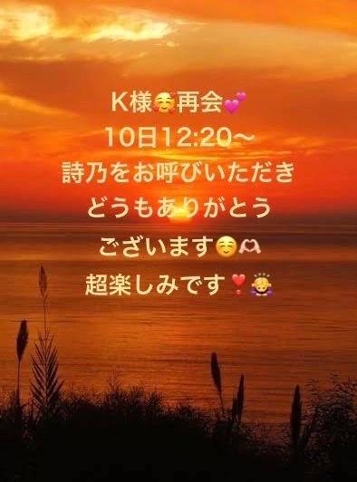K様☺️🫶🏻明日のお昼❣️