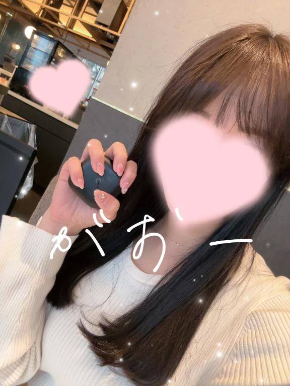 がおー