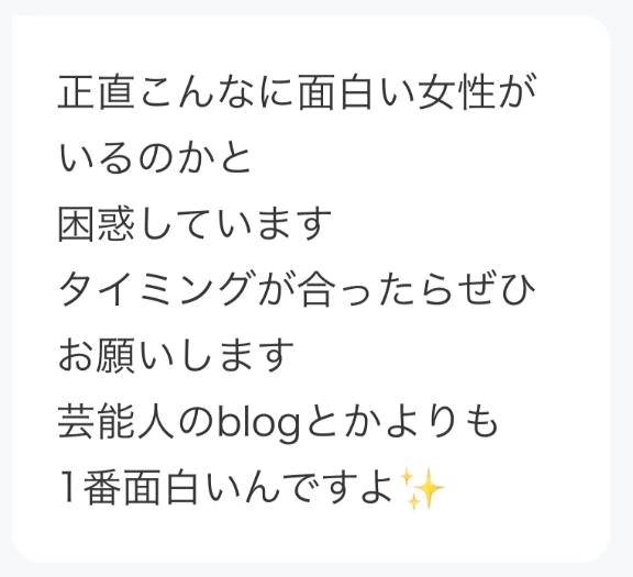 嬉しいので晒します❤︎