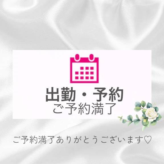 ありがとうございます🫧