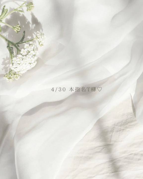 本指名T様♡