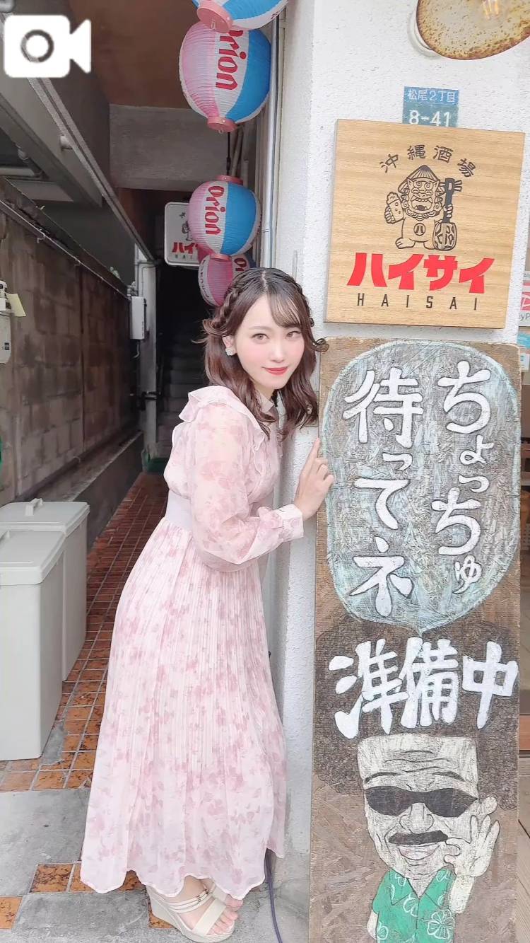 T様へ♡向かってます☺️