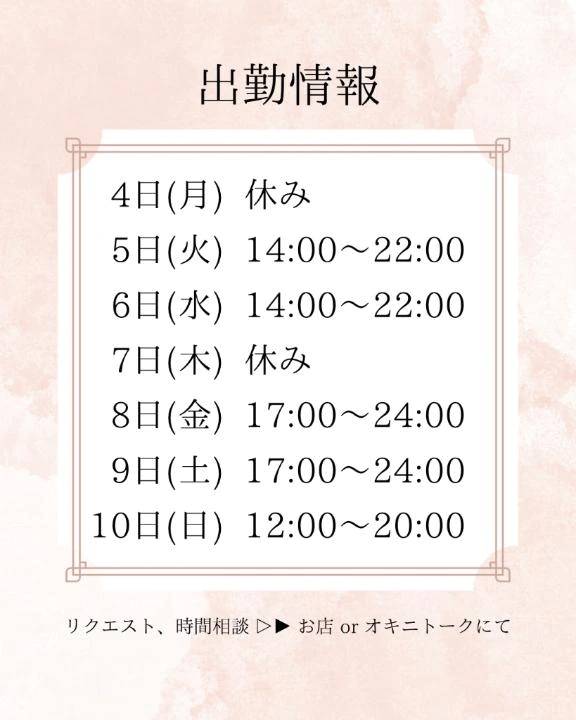 💗愛情を、次は貴方様へ💗
