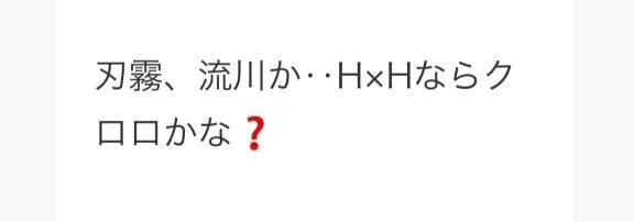 推し❤︎