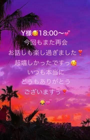 Y様❤️信長旅❣️🤭🏯