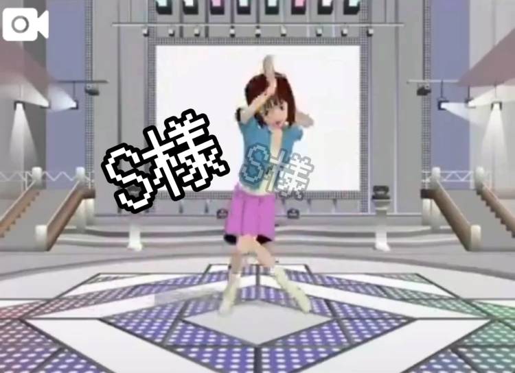 S様❤︎