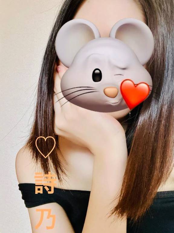 お疲れさまですっ❣️🥰