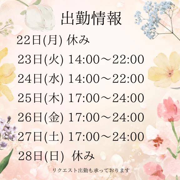 💗私と貴方様の秘密の時間💗